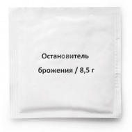 Отзыв: Остановитель брожения BEERVINGEM, — Отлично 